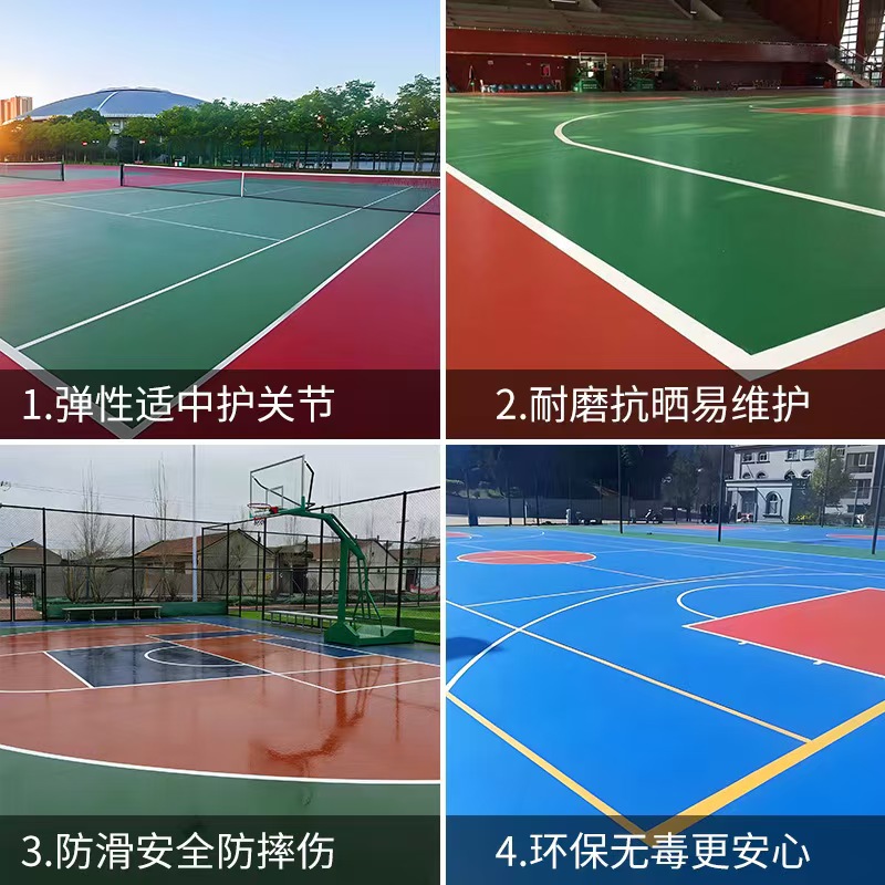 铜川市人造草坪塑胶篮球场 - 排名